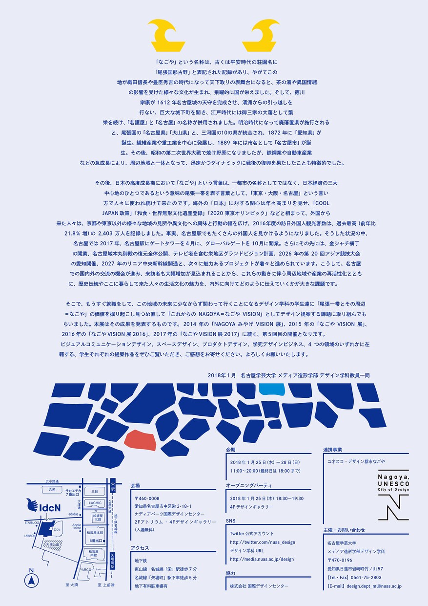 どんなデザインでもやってみます デザイナーのたまごがお手伝いします イメージ9
