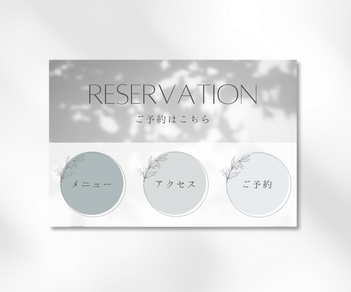 LINEリッチメニュー画像作成代行いたします ターゲットに刺さるオリジナルデザインで集客UP♩ イメージ7