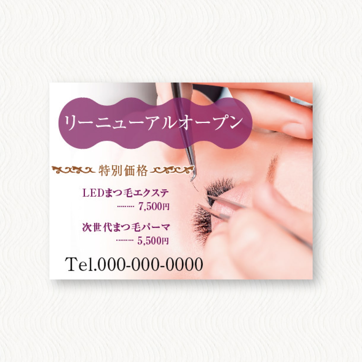 目を惹く！印象に残る WEB画像デザインします 初稿提出3営業日！修正回数無制限！著作権フリー素材選定可能！ イメージ3