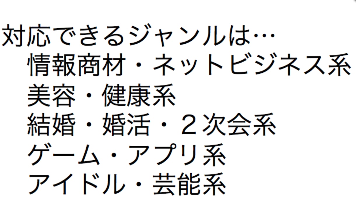 ★自社商材を広告したい方へ★１週間500円で代理ツイート★広告制作・宣伝・拡散サービス★ イメージ2