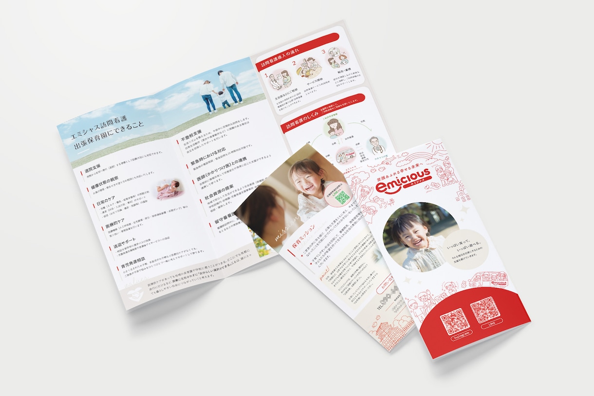 両面価格！高品質な三つ折りチラシを製作します 修正無制限！高品質で信頼感のあるチラシをお求めの方へ イメージ1