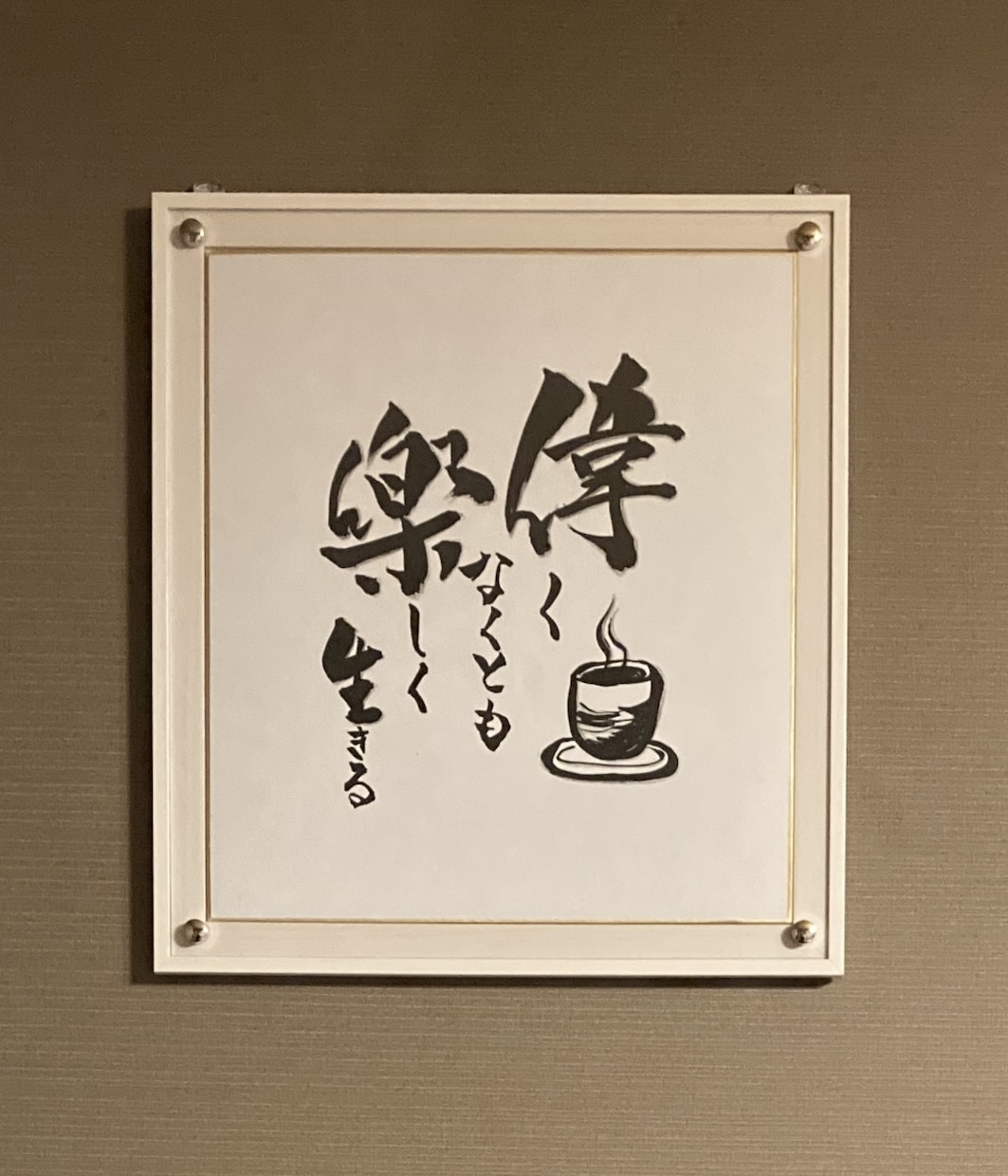 書道×ポエム×絵具でイメージを作品に表現します 姉妹で奏でる、お名前を活かしたオリジナルメッセージポエム！ イメージ3