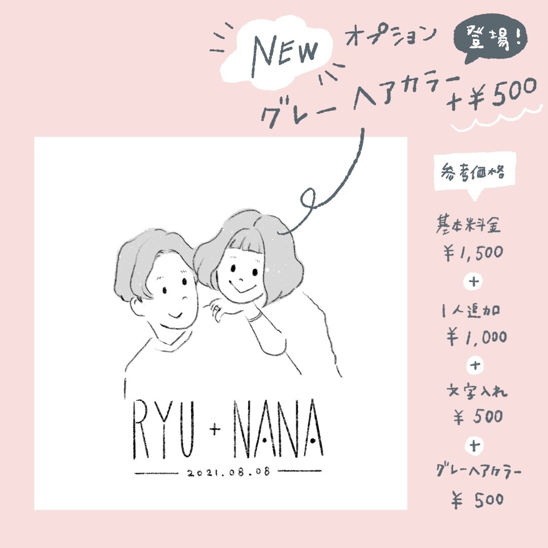 ゆるくてほっこり♡柔らかなタッチの似顔絵を描きます プロフィールに優しい雰囲気をプラスできるかわいいイラスト♡ イメージ2