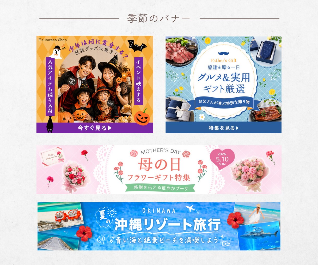 先着5名様限定！伝わるバナー・ヘッダー制作します 集客現場の経験を活かし、伝わるデザインをご提案します！ イメージ3