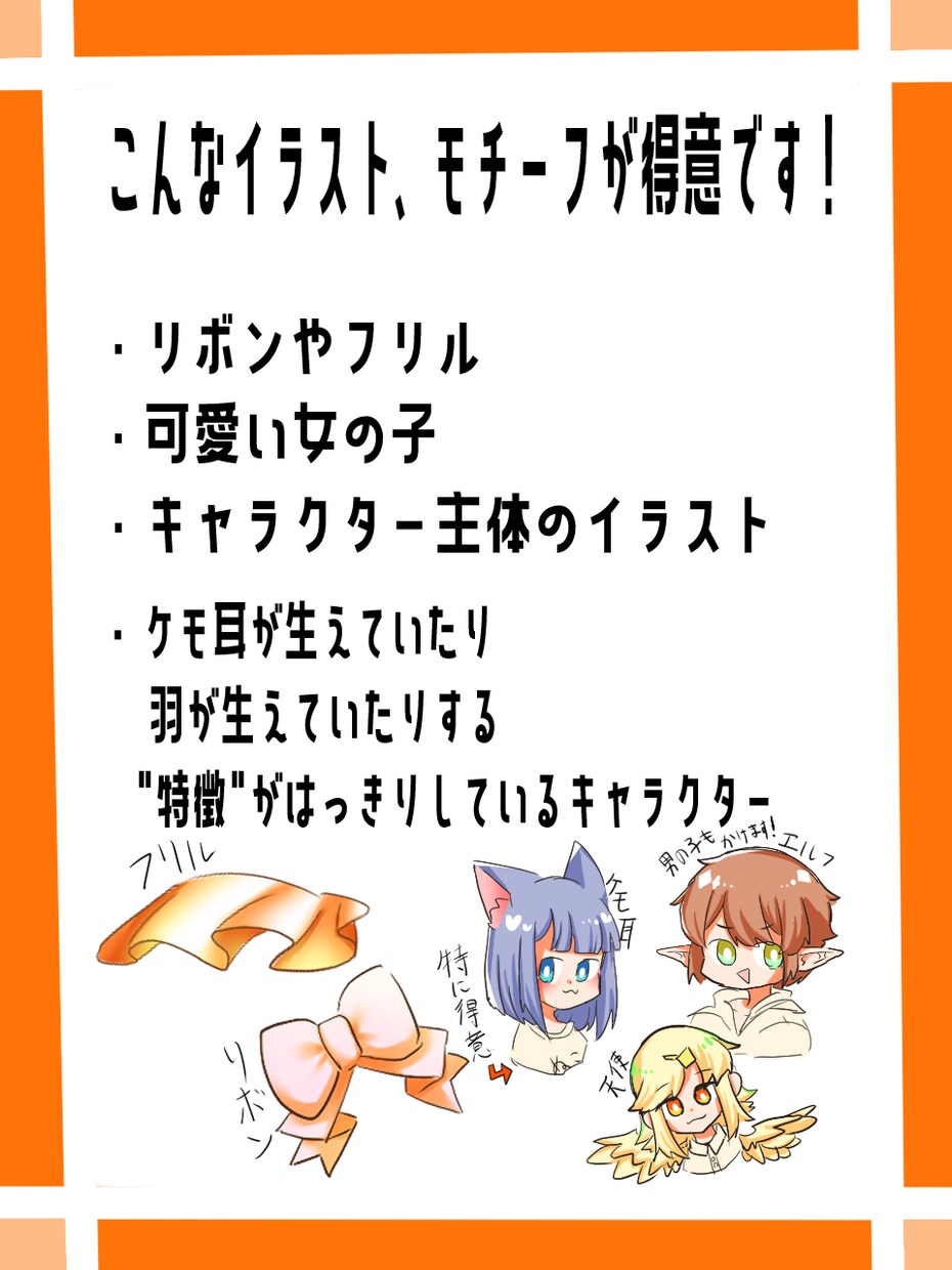 商用利用可◎動画のMVなどのイラストを描きます 5月～6月の間限定！追加料金フリーで承ります！ イメージ8