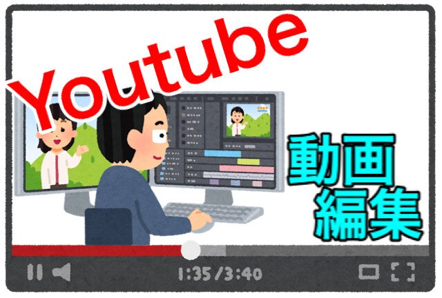 実績用に格安で動画編集します youtube向けの動画を作らせて下さい！ イメージ1