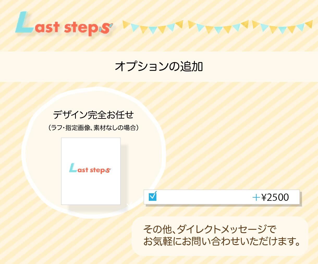 低価格・各種バナー、ヘッダー制作致します 可愛い/デザイン/おしゃれ/かっこいい/ポップ/ イメージ5