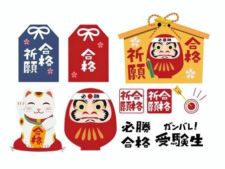灘校合格体験から学ぶ！難関校合格の裏側を伝授します 親子で一緒に乗り越える！難関校を目指す親御さんの為の受験相談 イメージ8