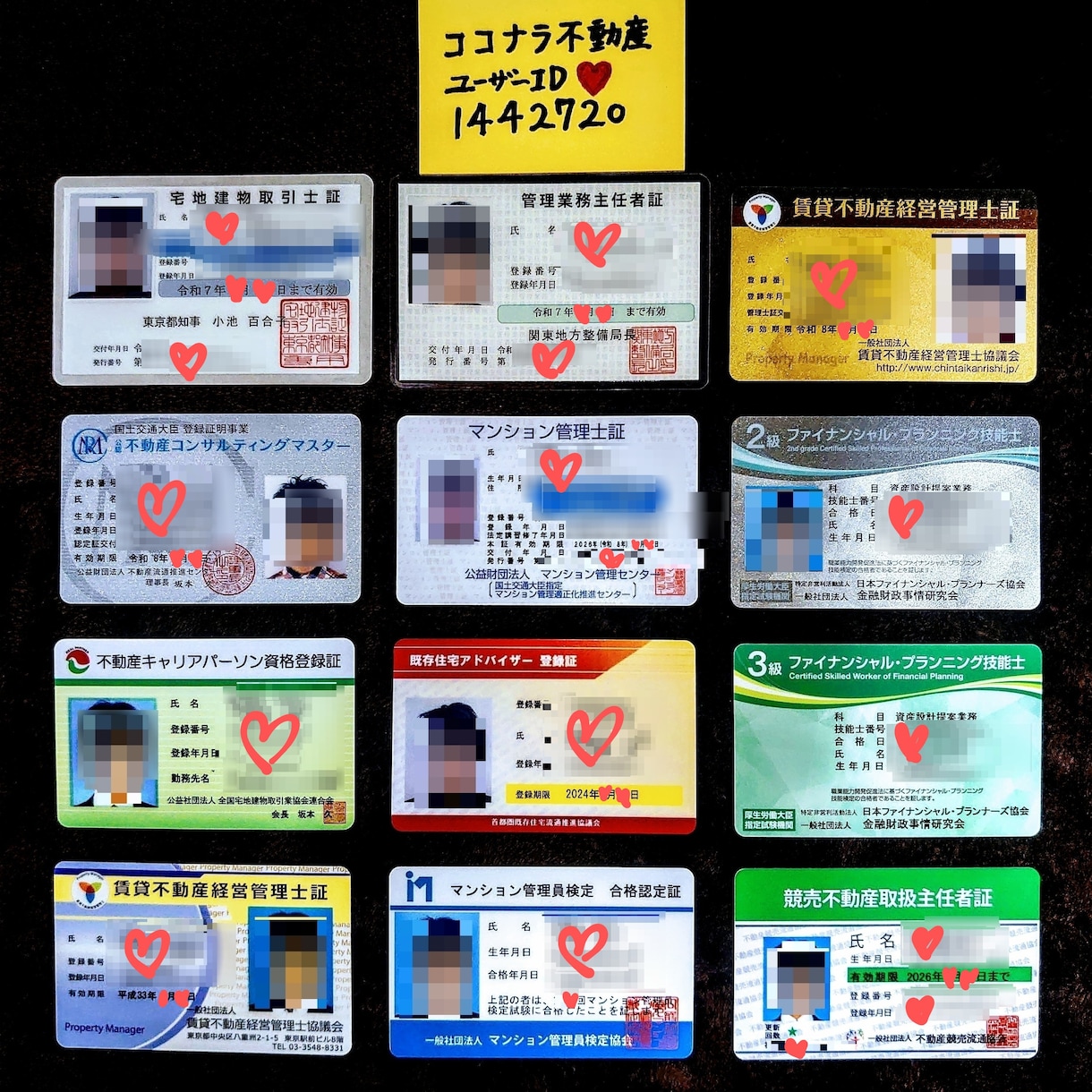 賃貸不動産の初期費用の見積り書をチェックいたします 不必要な費用項目を除外できないか、減額交渉の余地はないか等。 イメージ1