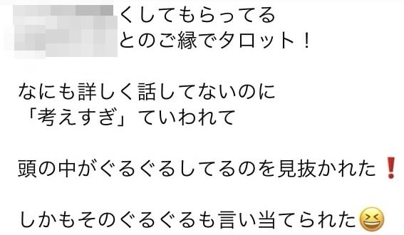 タロット占いをさせて頂きます あなたに必要なメッセージをお伝えをさせて頂きます イメージ3