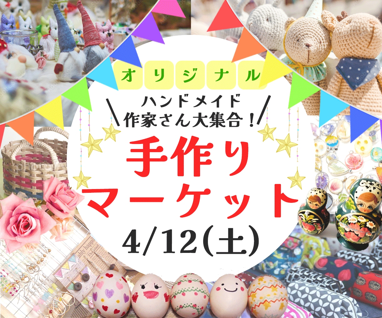 バナー ヘッダー10件限定￥1,500で制作します 【残り5枠！】リピート購入頂いております♪ イメージ2
