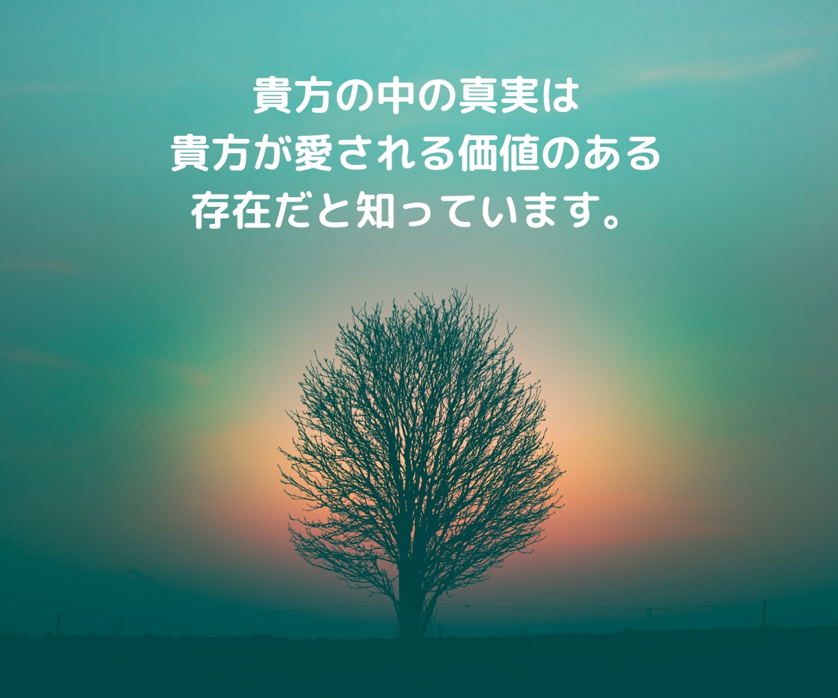 パートナーの浮気！苦しい想いをお聞きします セルフイメージ書き換えて愛される貴方に！ イメージ2