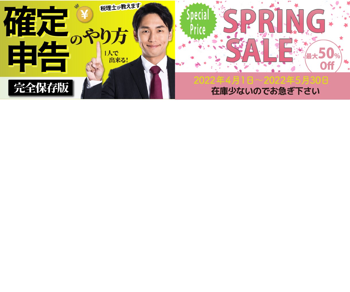 クリックされる！Youtubeサムネイル作成します 【期間限定Special Price】(2022年４月まで) イメージ4