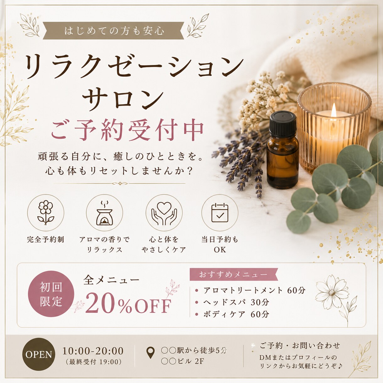 月4回8千円で写真丸投げインスタ投稿代行します 1投稿＝1画像！写真を用意するだけでインスタ投稿代行 イメージ4