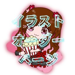 イラスト作成します 【限定価格】デジタルイラスト作成 イメージ1