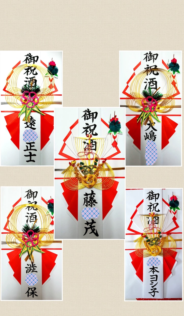 唯一無二☆筆文字で、あったらいいな♪を形にします 書道歴25年★筆耕～創作まで経験のある師範にお任せください！ イメージ6