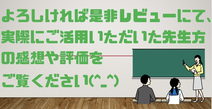 中学英語・学級経営・道徳授業のPPT！差し上げます 教材研究に悩める先生に《アイディアと時間》をプレゼント！！！ イメージ8