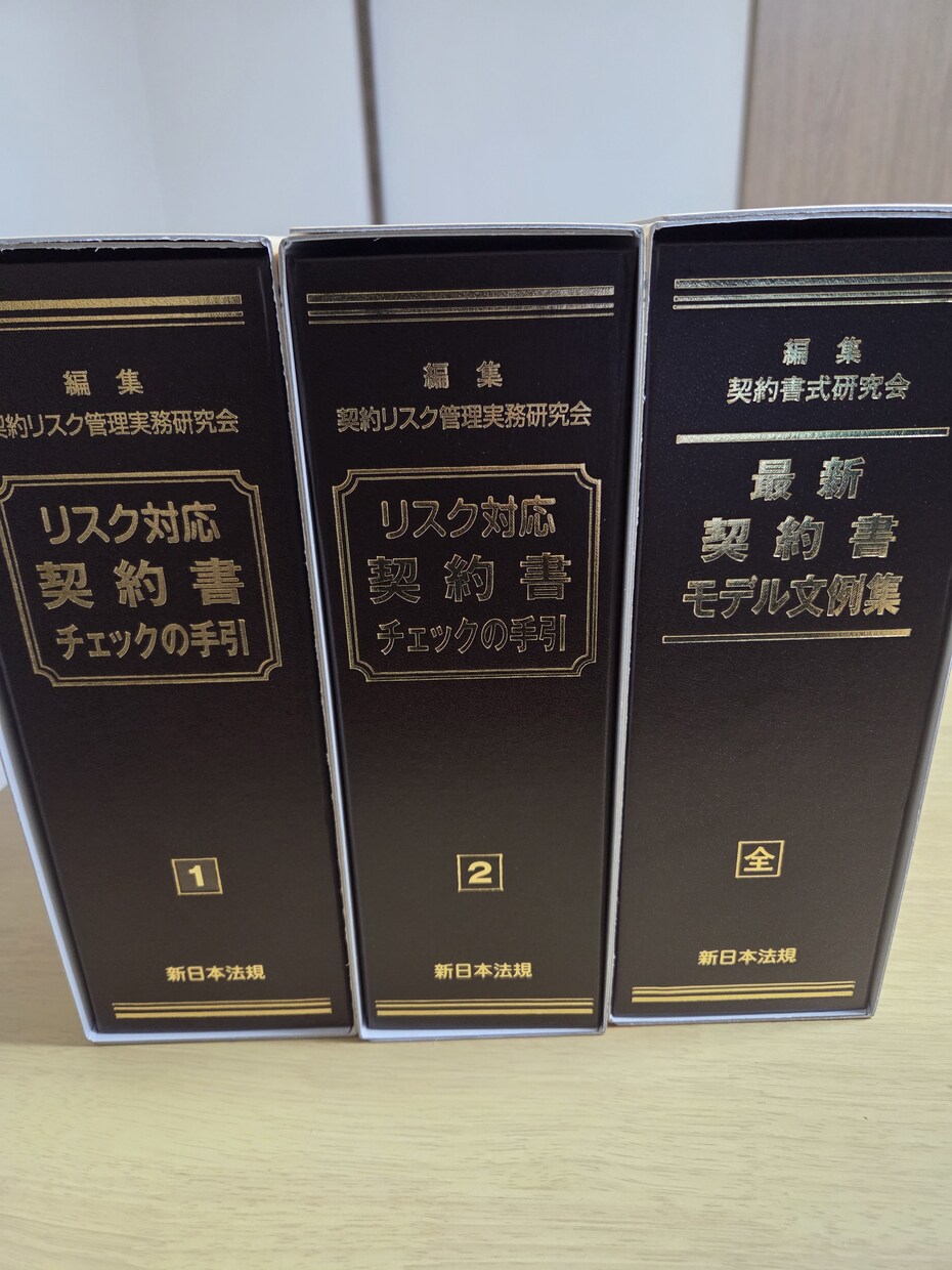 行政書士が各種契約書を作成します ヒアリング～3営業日以内に納品 イメージ1