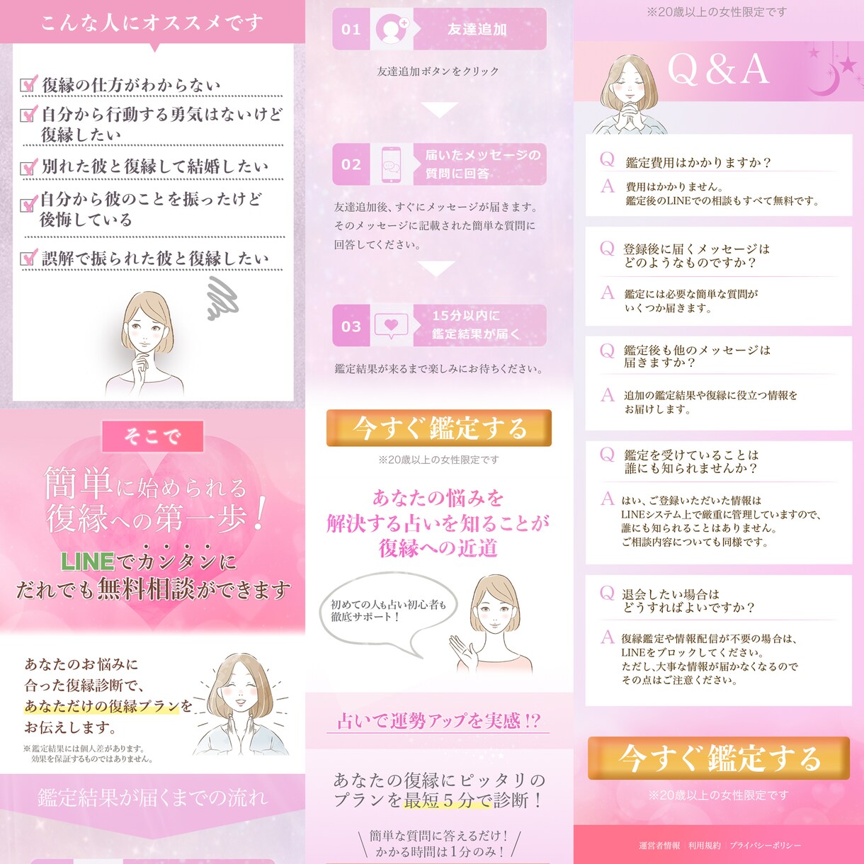 魅力的な広告はお任せください！LP制作します 25,000円で長さ無制限（期間限定1/20~4/20まで） イメージ2