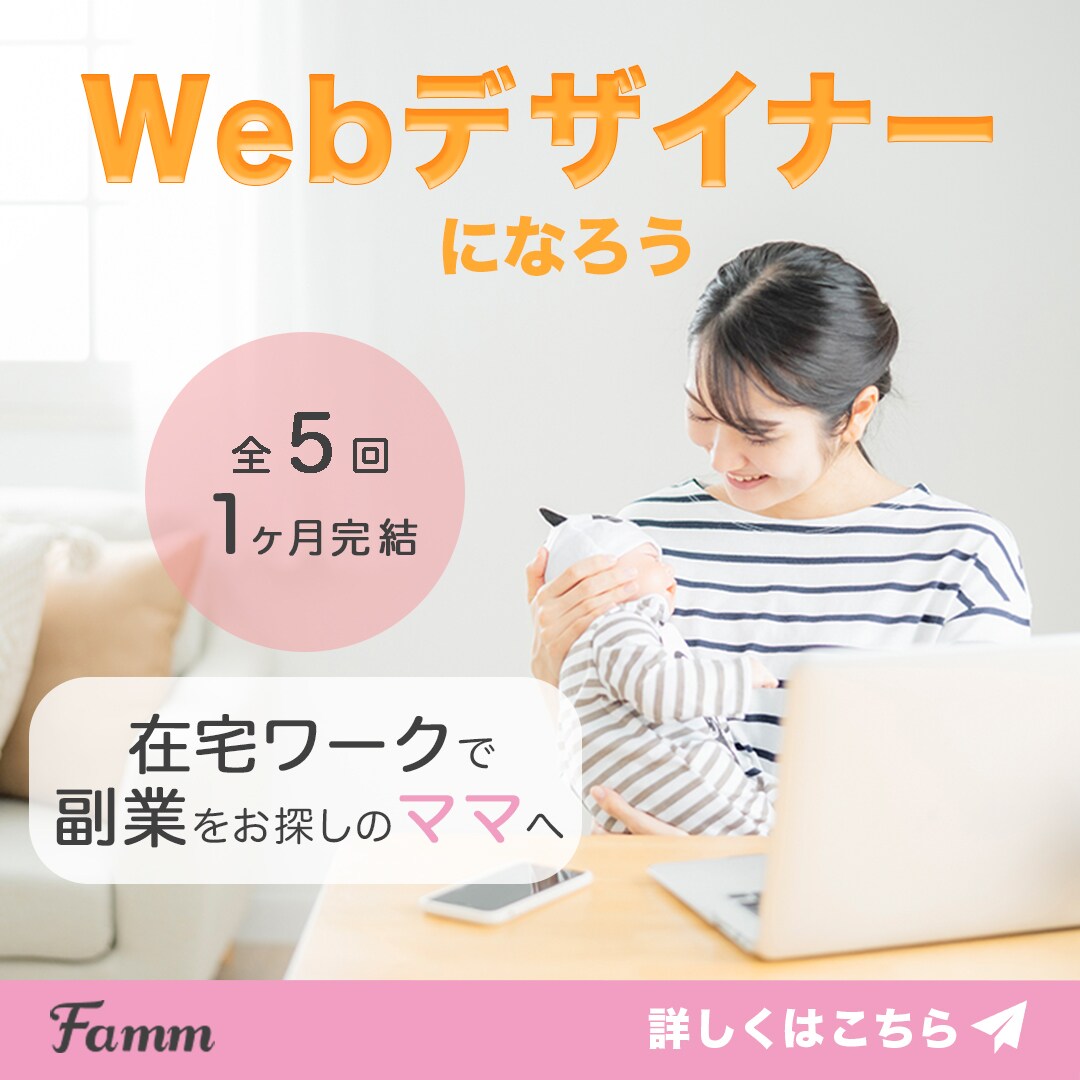 バナー制作承ります 理想を形にするお手伝いをします イメージ1