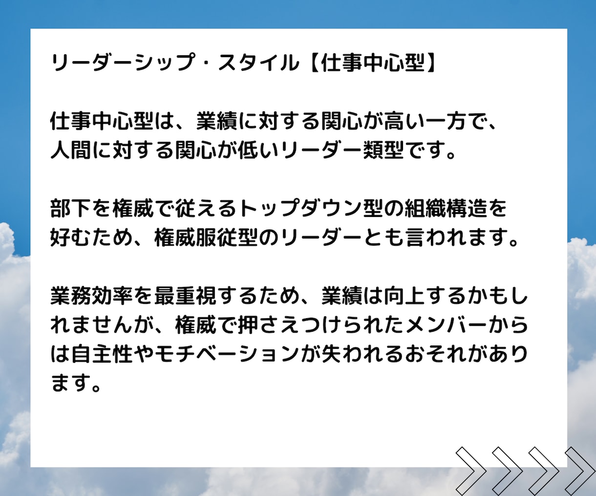 現状を整理し自分軸のあるリーダーになる支援をします 多方向からの期待にストレスを感じる余裕のない現状から抜け出す イメージ7