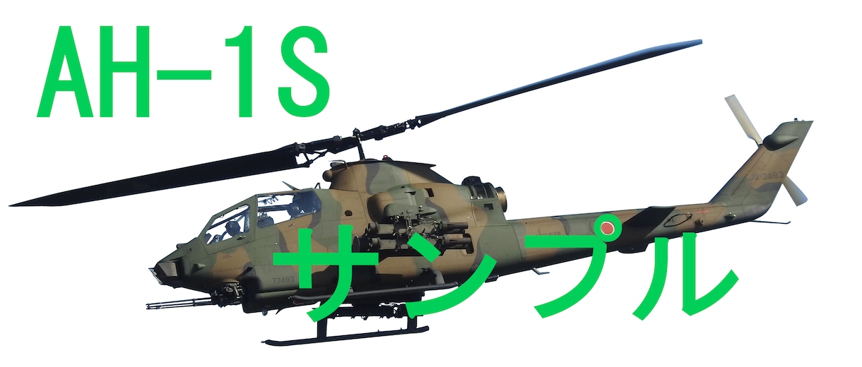 乗り物の写真素材を提供します 漫画、イラスト、広告、グッズ制作に便利！ イメージ1