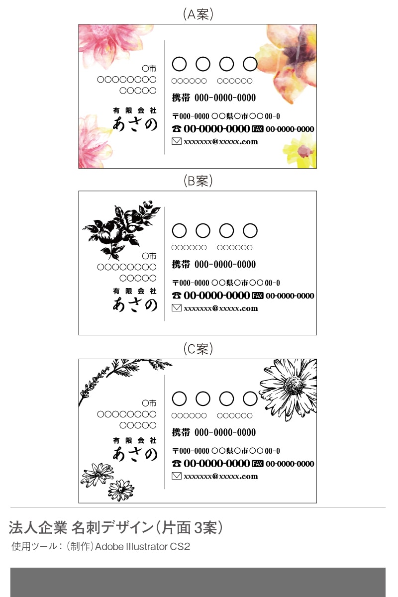 名刺のデザイン（個人様用・法人様用）お作りします 法人企業様の名刺から同人サークルなど個人様まで対応いたします イメージ2
