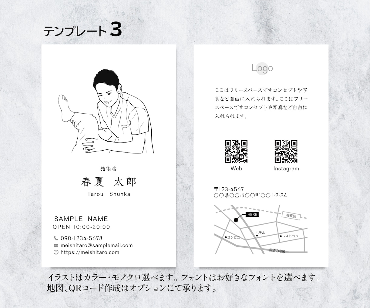 印刷送料込！シンプルでオシャレな似顔絵名刺作ります ビジネスでも活躍！人柄や親近感が伝わり印象に残る名刺です。 イメージ5