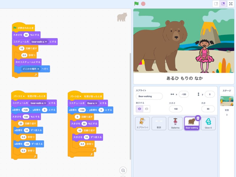 ゲームを作ろう！スクラッチプログラミングを教えます 自分だけのゲームを作ろう！Scratchで学ぶプログラミング イメージ3