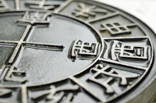 生年月日、姓名判断で開運アドバイスします 占い鑑定で開運アドバイスします。 イメージ1