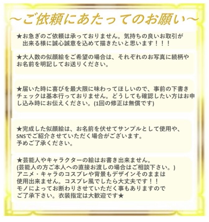 そっくりで丁寧な似顔絵をあなたに届けます 運気の上がる！見た瞬間に興奮、感動のある絵を贈ります♡ イメージ5