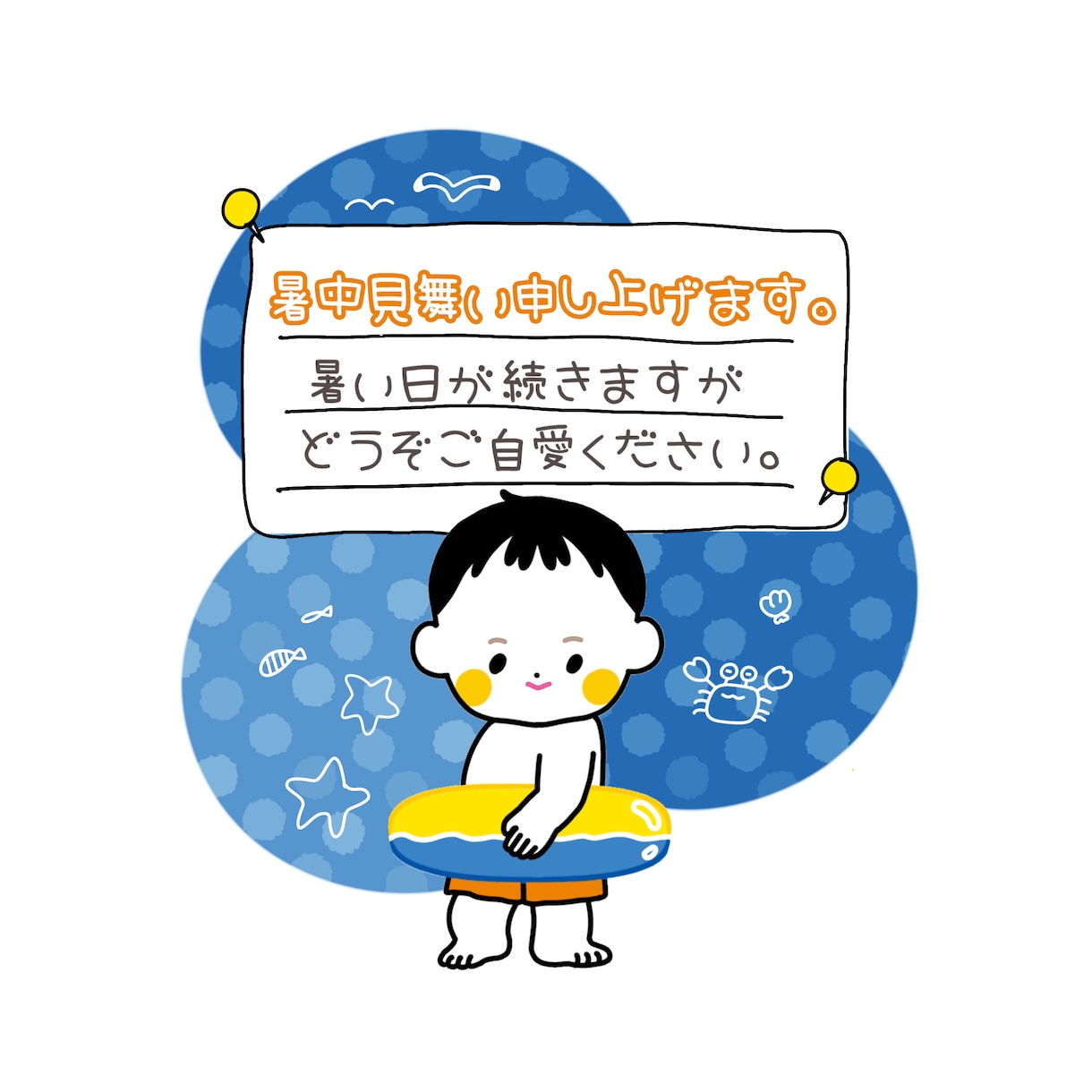 子供・赤ちゃんの似顔絵でメッセージイラスト作ります 父・母の日、敬老の日、年賀状などをオリジナルのイラストで！ イメージ3