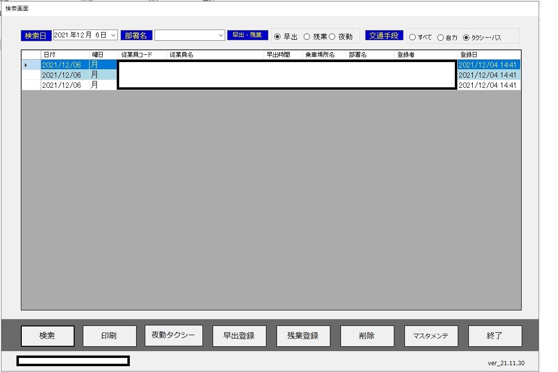 ExcelマクロVBA 3,000円で代行します 【安い】【修正】【効率化】【丁寧】【迅速】【関数】【集計】 イメージ7