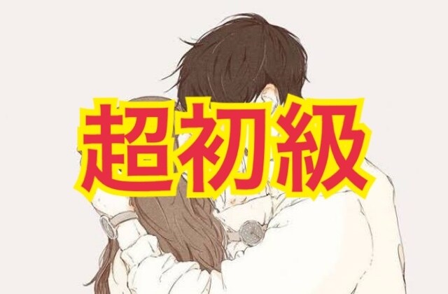 超初級　誰にも言えない恋愛の悩みを独自鑑定します 数千人を鑑定した実績を生かし、あなたの秘密と人物像を鑑定 イメージ1