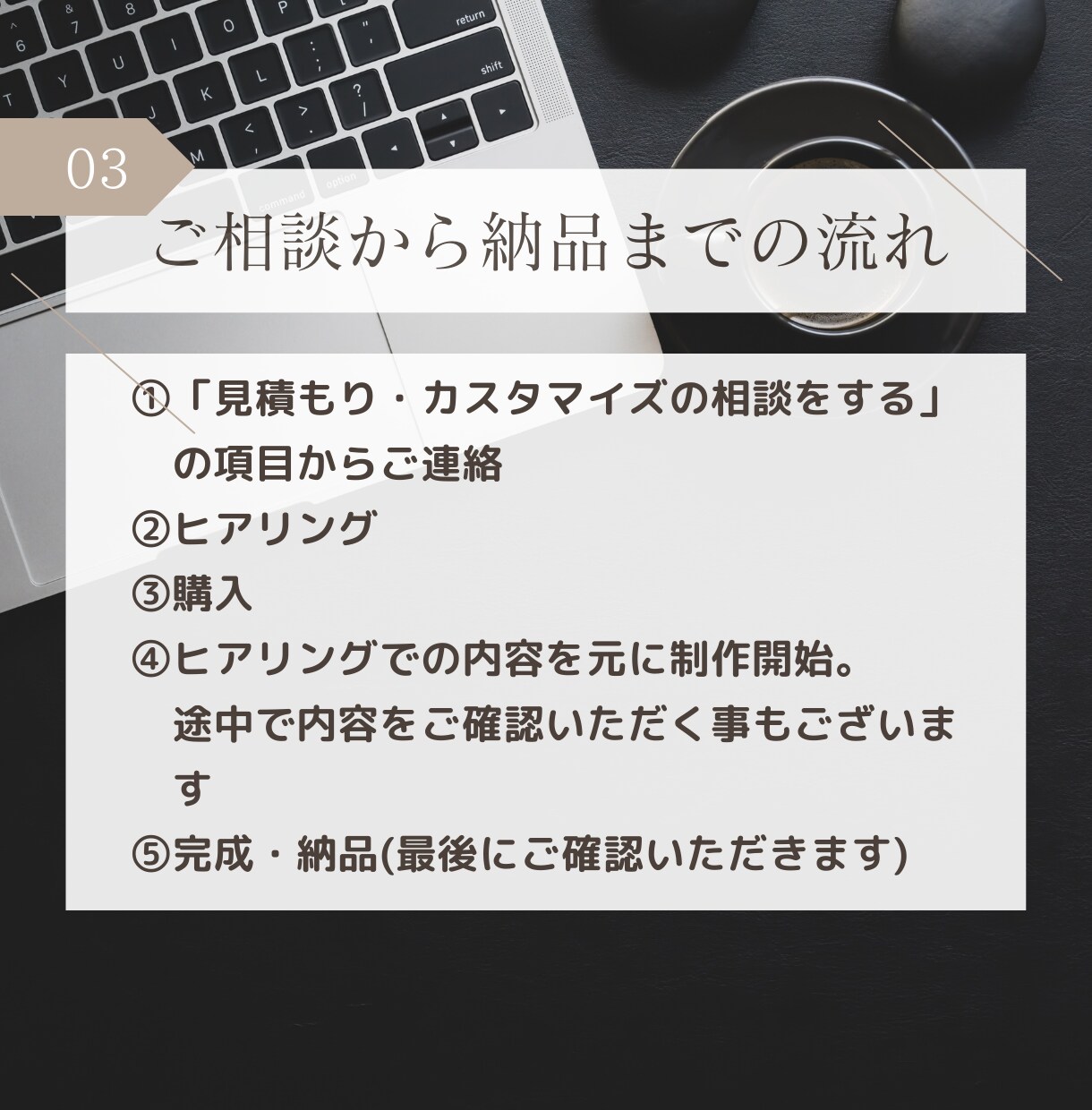 低価格で高品質。管理しやすいホームページを作ります スマホ対応・SEO対策・SSL化含むスタイリッシュなHP作成 イメージ4