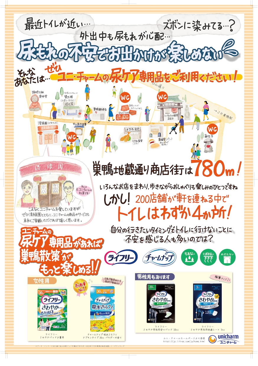 手描きのオリジナルポスターで商品の魅力伝えます 商品の補足説明にピッタリ！うまく伝えきれないことはPOPで！ イメージ7