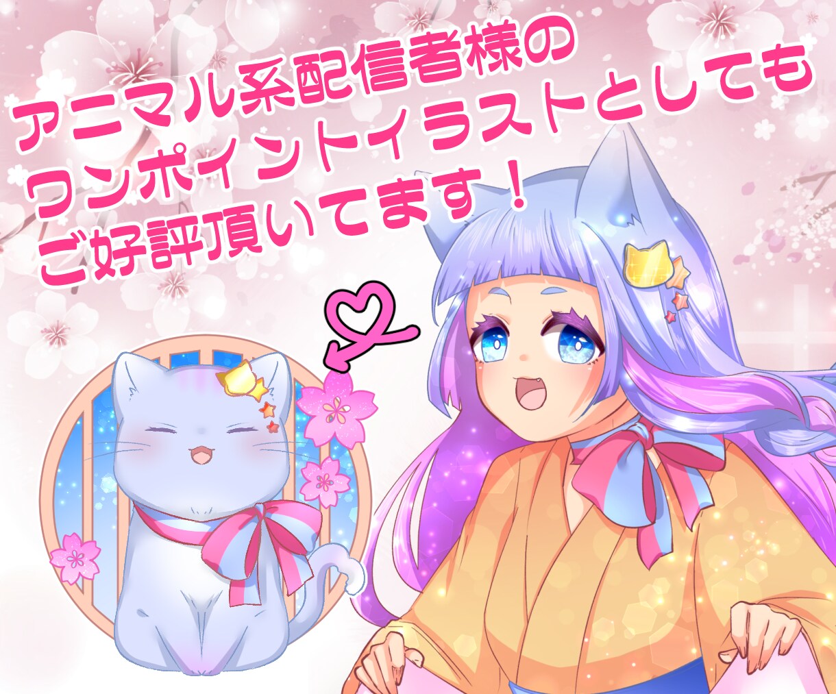 最短即日納品！かわいいアニマルイラスト描きます あなたのご希望に添ったスタイルでご提供します イメージ6