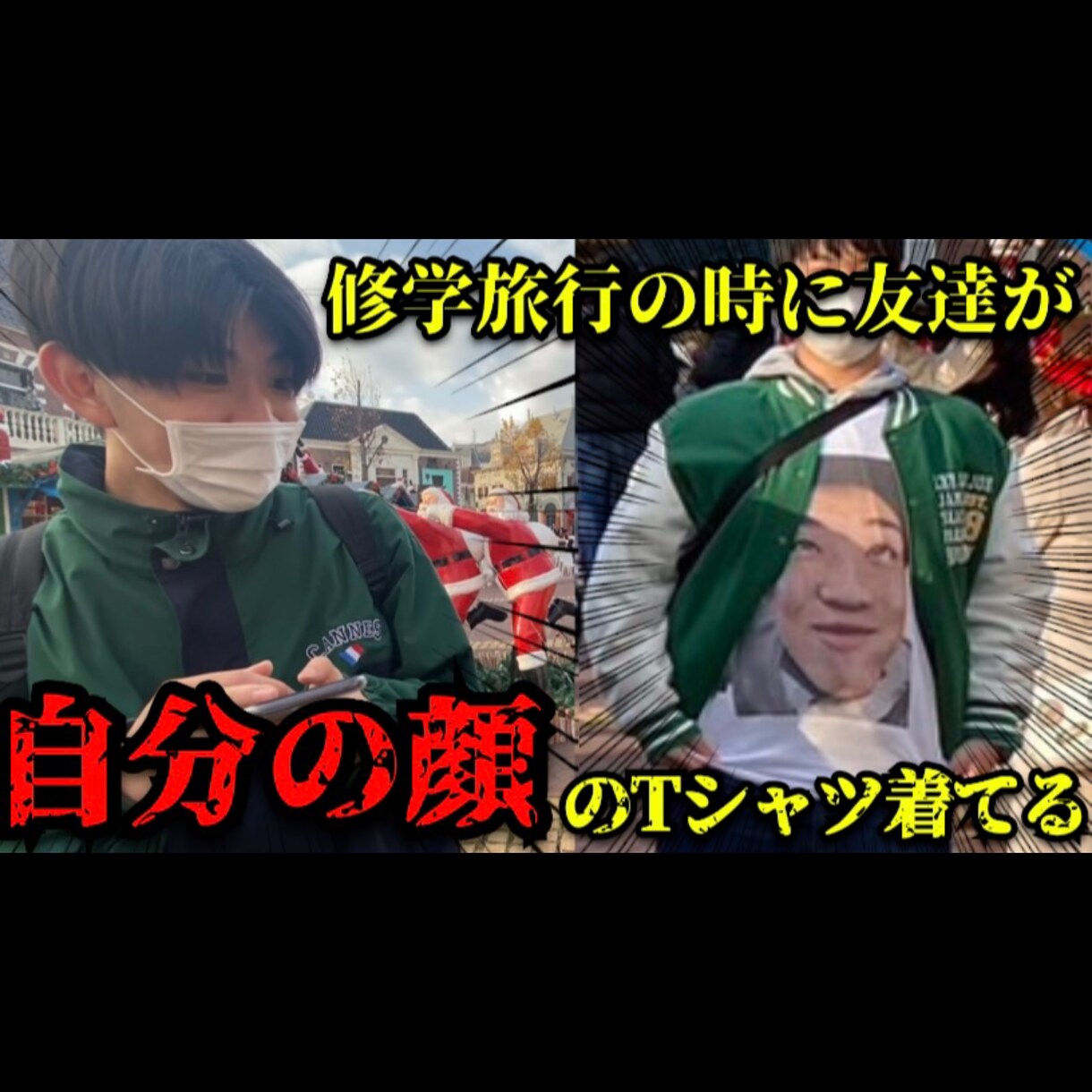 YouTubeのサムネイル作成をお手伝いします バラエティ系の動画サムネイルに困ってる方へ！ イメージ3