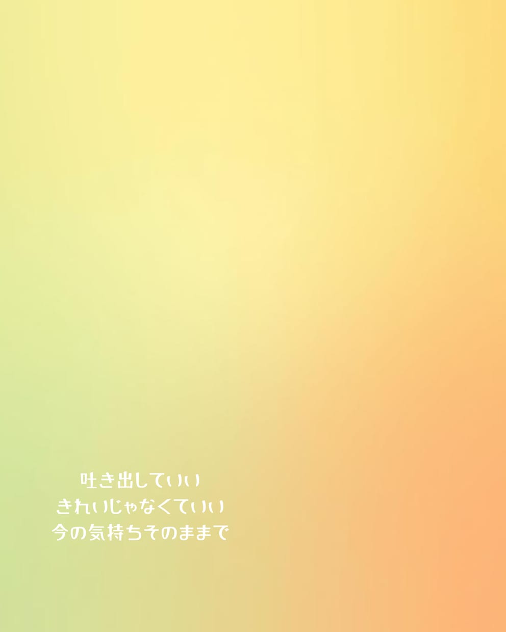 お試しホロスコープで今のあなたを読み解きます 気持ちと流れをそっと言葉にします イメージ9