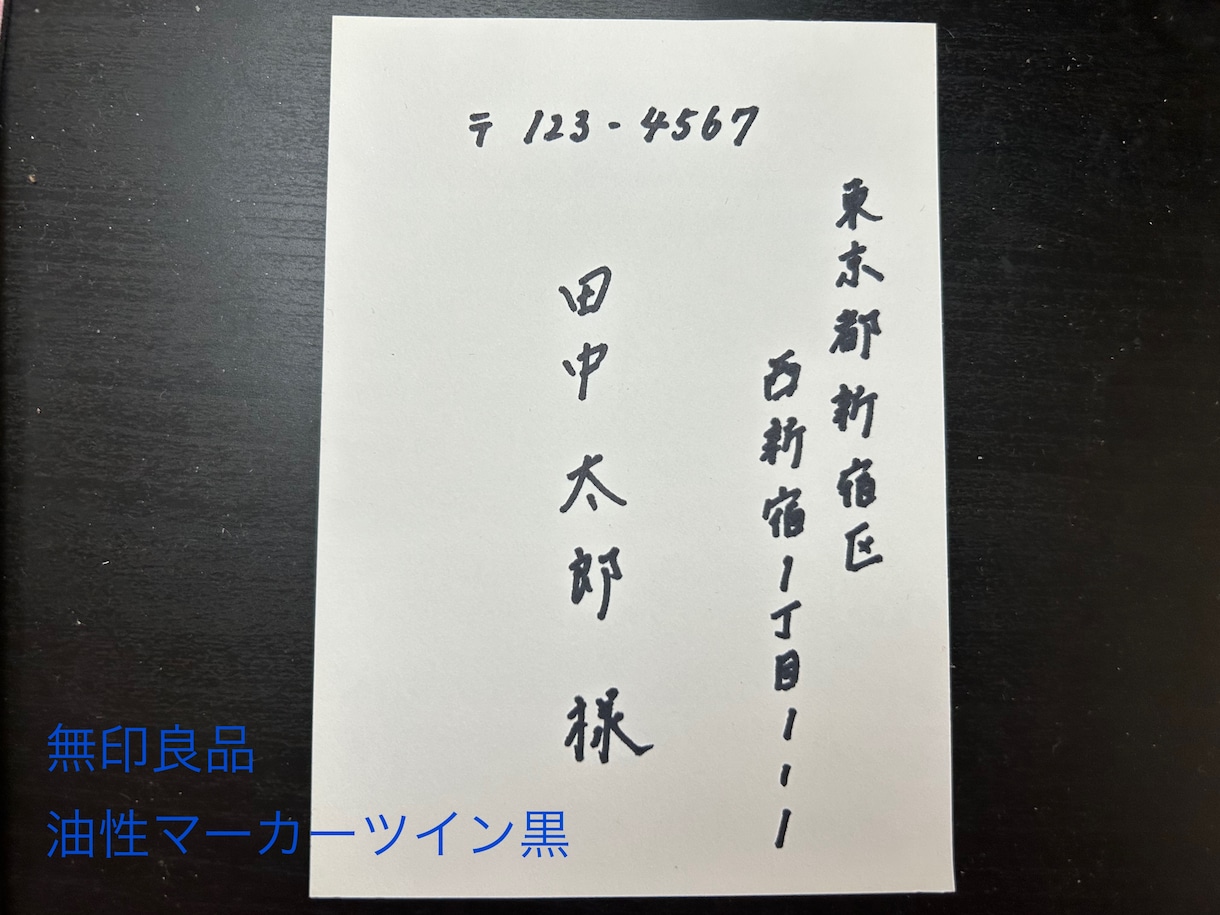 心のこもったメッセージカード代筆します 大切な方への想いを、あなたに代わって丁寧に綴ります。 イメージ3