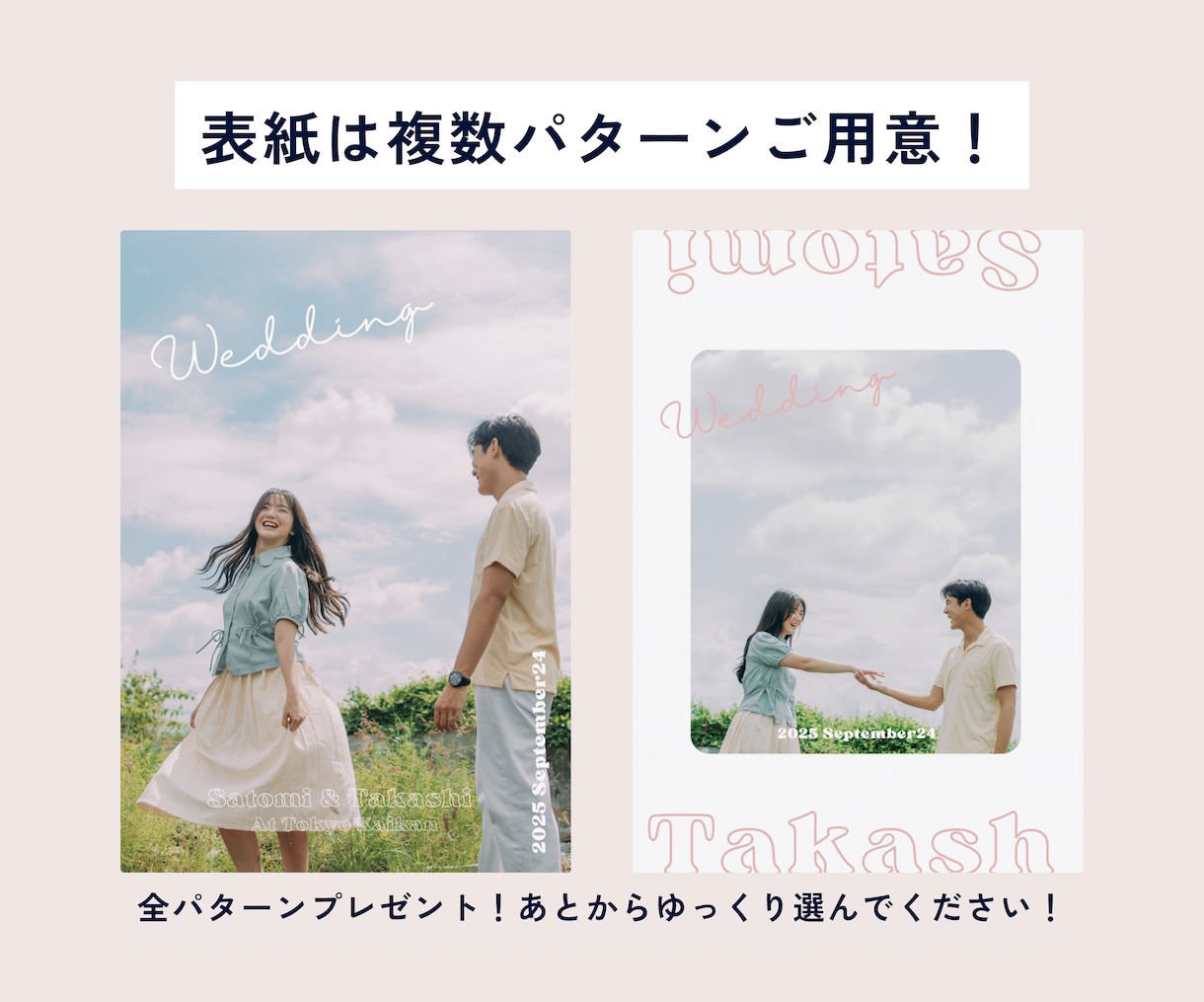 個性あるおしゃれプロフィールブック作れます トレンドのレトロポップデザイン♪ イメージ2