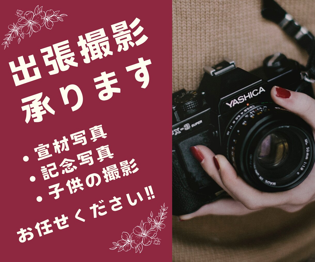 ホームページのURLを送るだけ！会社案内作成します 営業や商談、採用や展示会にも！会社紹介チラシをデザイン作成 イメージ8