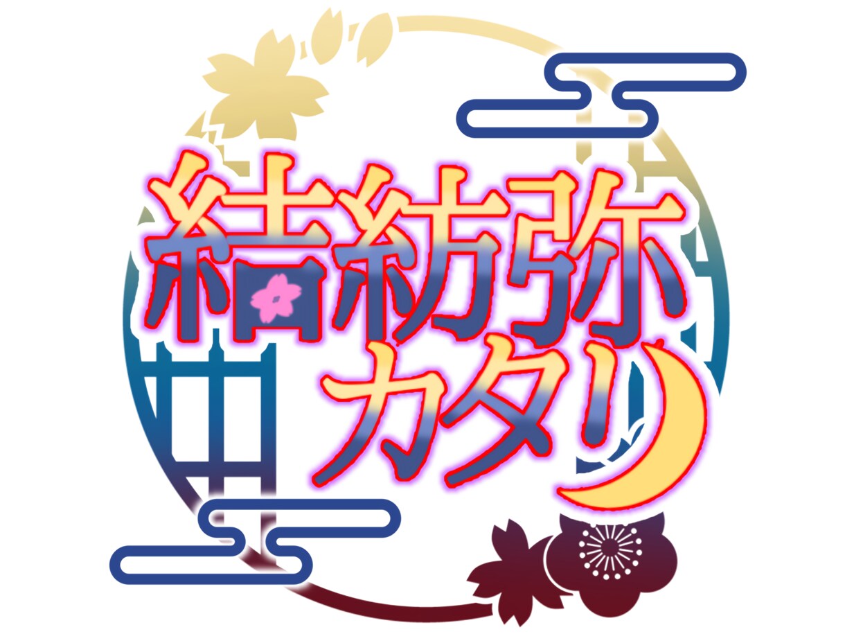 商用利用可！あなただけのロゴを作ります 誰とも被らないオリジナルワードロゴを作ってみませんか？ イメージ8