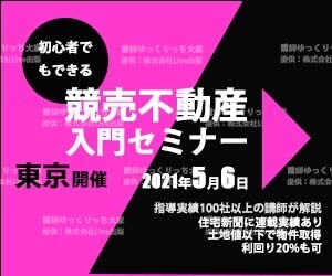 修正無制限で、丁寧なバナー広告を作成致します ※実績が少ない為10件限定で低単価で承ります。 イメージ4