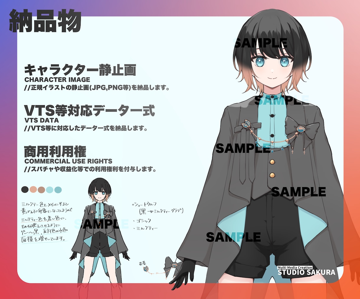 Live2D Vtuberイラストモデリングします 可愛いキャラクターでVtuberデビュー！ イメージ3