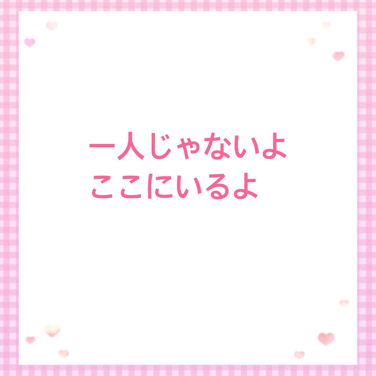 愚痴お聞きします 聞いて！吐き出させて！はい、私があなたのお話お聴きします⭐︎ イメージ7
