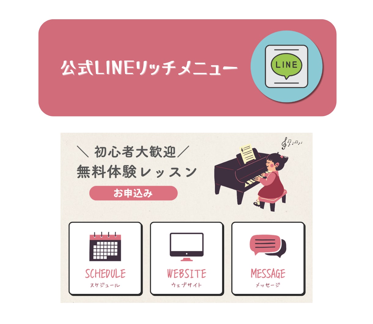 集客×反応◎公式LINEリッチメニューをつくります 初めてでも安心／傾聴／ヒアリング／想いに寄り添う／活動を応援 イメージ8
