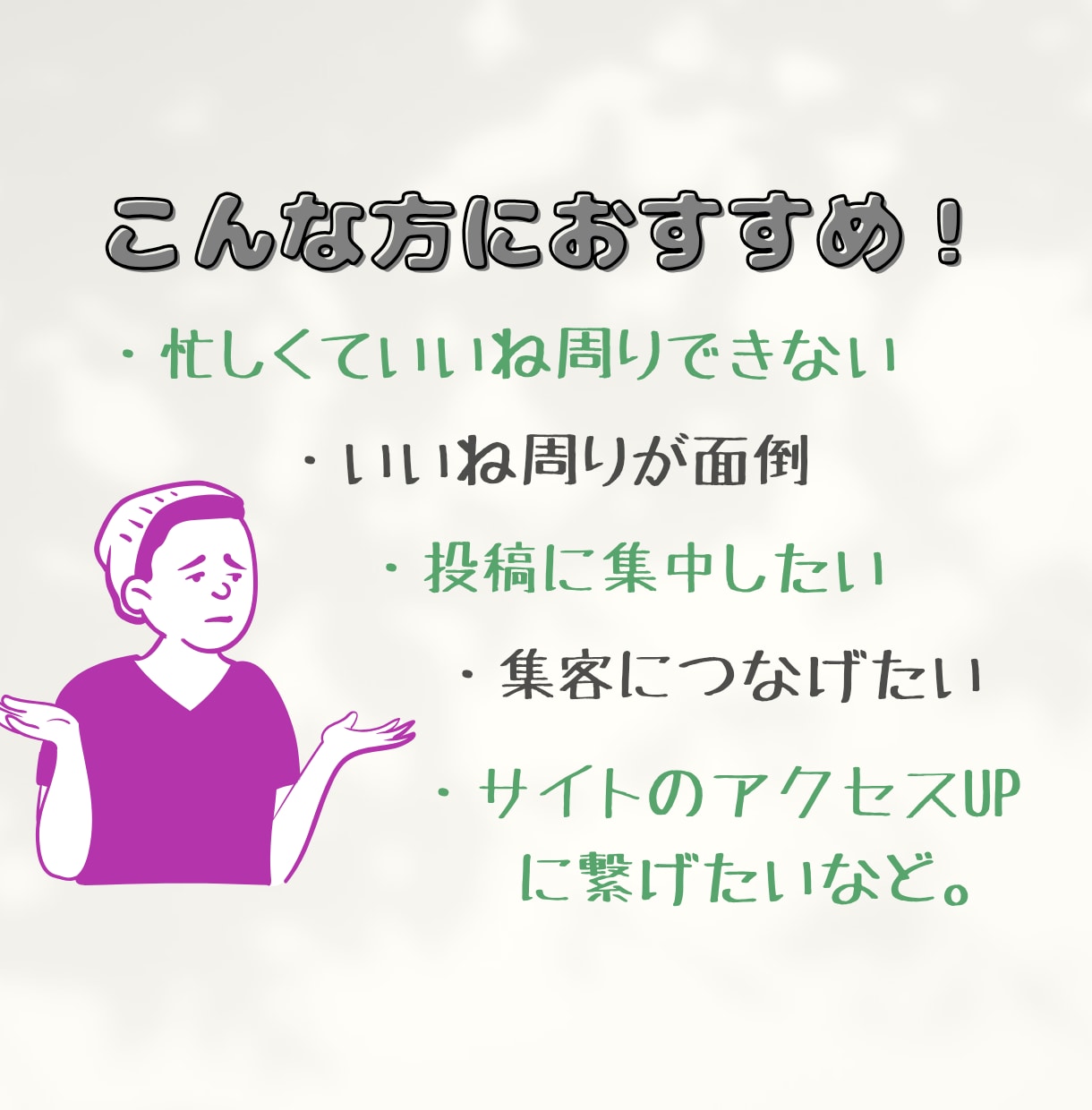 1ヶ月間インスタグラムのいいね運用代行いたします ✦認知度アップ！完全手動でターゲットにアプローチします！ イメージ2