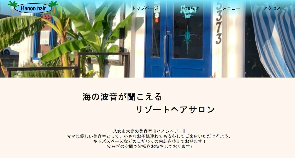 HP のコーディングをします 安い価格でHTML.CSS.JSコーディング代行 イメージ2