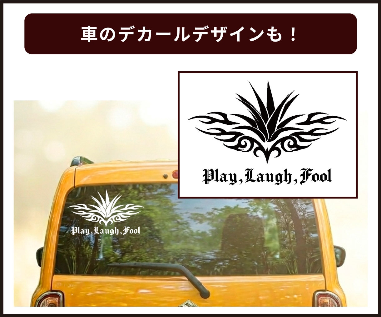 カッティングステッカーのデータを作成いたします 初めてでも安心！車や店舗看板の大型データもお任せください イメージ5